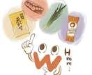 ゆるかわ世界観◎人物✕動物イラスト描きます 挿絵・グッズに！POPなキャラクターで世界観を表現したい方へ イメージ6