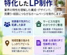 遺品整理・不用品回収の集客LPを制作します 安心して見積り相談できる導線を設計 イメージ3