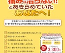 初心者OK！修正無制限！チラシ作成承ります 片面10,000円　両面20,000円　価格設定シンプル！ イメージ6