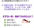 尿もれ・ぽっこりお腹を卒業します 看護師監修！自宅でできる50代からの骨盤ケア イメージ10
