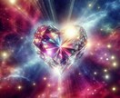 才能や使命を占星術で読み解き、天職へ導きます ★あなたの使命・才能・天職・仕事のテーマを西洋占星術で鑑定★ イメージ5
