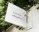 看板屋さんがデザインします 看板に想いを込めて理想をカタチにいたします。 イメージ3