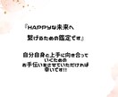 人間関係☆心が楽になるメッセージお伝えします ★あなたの居場所が幸せに包まれることを願って｡.:☆ イメージ7