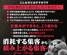 集客設計込み｜WordPressブログ構築します SNS・広告不要！ずる賢い集客の仕組みを作ります イメージ3