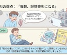 初心者向け【Claude Code】伴走します 【60分サポート】インストールしただけになってませんか？ イメージ5