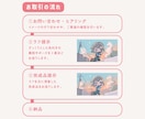 物語を感じる背景つきミニキャライラストを制作します MVイラスト、サムネイル、季節イラストにも イメージ4
