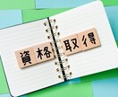 あなたの日商簿記３級合格を徹底サポートします 最長90日間質問し放題プラン！ イメージ2