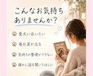 愛犬とのお別れで苦しいお気持ちに寄り添います 愛犬を亡くした悲しみを一人で抱えないでください イメージ2