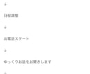 誰にも言えない悩みを優しくお聞きします 髪を整える美容師が、あなたの心にも寄り添います。 イメージ3