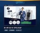 WordPress集客できるホームページ制作します 初めての方も安心｜SEO・レスポンシブ・お問合せ対応 イメージ5
