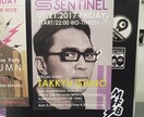 音楽、アート、尖ったビジュアルのフライヤー作ります ありきたりではない、世界観のある目を引く一枚を仕上げます。 イメージ3