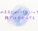 誰にも言えない恋❤️あなたの味方としてお話聞きます 不倫／人には言えない悩み／秘密厳守／恋愛相談／共感／寂しい イメージ5