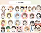 好感度ばつぐん！かわいいイラスト・アイコン描きます SNSやブログで活躍！！大好評のゆるふわアイコン イメージ2
