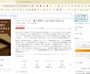 パーソナルセッションで悩みや課題を解決しますます 書く瞑想と対話で悩みや苦しみを解決する イメージ2