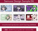 依頼主様の好きと個性を詰め込んだサムネを制作します 依頼主様だけの好き/個性的/世界観のあるデザイン！ イメージ7