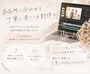 上品でおしゃれなオープニングムービー作ります 洗練された大人ウェディング｜上品な大人花嫁さまにおすすめ イメージ6