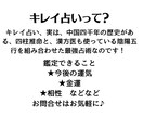 大好評キレイ占い！結婚相手との相性鑑定いたします 結婚相手との相性鑑定❤️貴方の未来❤️幸せな結婚生活へ イメージ9