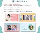 結婚式の始まりを彩るオープニングムービー制作します 3種のデザインから選べる｜写真とコメントで完成＆丁寧サポート イメージ7