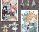 先着20名様限定！一枚絵/アイコンを制作します ポップで可愛い一枚絵やアイコン用イラストの制作 イメージ2