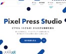 高品質なコーポレートサイトやWEBサイト制作します GAS自動化とWeb制作で、貴社の業務効率と成長を実現します イメージ1