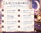 恋愛・結婚の迷いを深く読み解きます 命式だけで決めつけず、あなた自身を確かめて鑑定します イメージ3