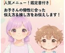 あなたの人生・相性・運勢まで全てを丸ごと鑑定します 迷いを整理する自己理解フルコース｜診断＋動画＋行動プラン付き イメージ7
