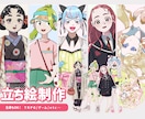 TRPG・ゲーム・他/立ち絵成作します 腰上・膝上・全身。表情差分も対応可能です。 イメージ1