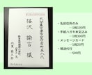 各種代筆◎ハガキやお手紙を丁寧に代筆します すぐに作業ができますので、お急ぎの方にもオススメ！ イメージ1