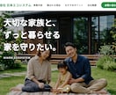想いを形にし、信頼を築く。会社の『顔』を制作します 戦略的な設計と丁寧な対話で、貴社の成長を支える財産形成へ イメージ2