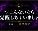 やりたいこと視つけます 人生に挑戦する方は若くて、美しい。楽しみましょ イメージ1