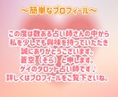 究極の愛の選択　本物の愛の行方を鑑定いたします ２つの選択で悩んでいる・迷いがある恋愛・どっちが良いの？ イメージ2