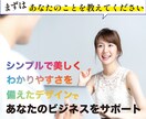 LP制作のご相談にのりまます 美術大学出身のWebデザイナーが心に響くデザインを提供します イメージ1