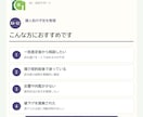 不動産売却中の不安を30日間支えます 一括査定・会社選び・値下げ判断を一緒に整理 イメージ2