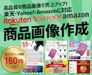 高品質の商品画像を制作いたします 商品を魅力的に見せる、訴求力のある画像をプロが作ります。 イメージ1