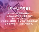 投稿クリエイティブ10本制作します Instagram投稿10本制作します【世界観統一】 イメージ2