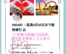 2026年厄払い開運除災で浄化本物の開運手にします 安全祈願↑厄除け↑カルマ↑供養↑魔除け↑霊視　覚醒↑祈祷占い イメージ3