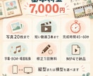 子どもの写真を感動の成長ストーリー動画にします 誕生日・卒園・七五三。スマホの思い出を家族の宝物へ イメージ3