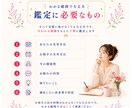 四柱推命で【相手の気持ち】を読み解きます 曖昧な恋の不安を恋愛傾向と接し方から丁寧に相談致します イメージ7
