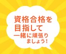 福祉の資格取得の助言等を行います 気軽にご相談ください。誠意を持って対応します。 イメージ1