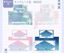 Vtuberさん向けのサムネイルデザインします 大切な配信に、ちょっと特別なサムネイルを イメージ3