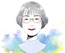 水彩風のふんわりおしゃれな似顔絵を描きます ★柔らかい雰囲気だけどSNS上で印象に残る似顔絵アイコン★ イメージ7