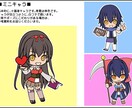 SNS、ブログ用にアイコン制作します SNS、ブログ用にオリジナルアイコンが欲しい方へ イメージ1