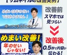 クリックされやすいサムネを制作します YouTubeサムネイルを最短48時間以内に作成します！ イメージ2