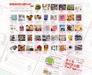 実績1300件超◆情報整理のプロがパンフを作ります 「何を伝えればいい？」をプロが整理。自分で直せるパワポパンフ イメージ5