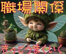 ハイブリッド鑑定で運命の道しるべを提示いたします 未来を照らす光を見つけて運命を切り開きましょう！ イメージ1