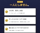 AIでマンガLPの作り方を30日伴走で教えます AIでマンガLPを作る方法を30日で身につける講座 イメージ6