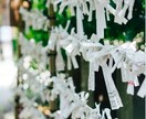 2025年の運勢あらゆる側面から鑑定します 生年月日と霊視にて総運、恋愛、仕事、人間関係、金運鑑定します イメージ5