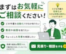 スプレッドシートの手作業をGASで自動化します 転記・集計・通知など小さな定型作業から対応 イメージ5