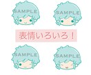 人物をゆめかわ化！サンリオ風イラスト描きます 即日納品！夢絵可能！写真やイメージで１から書き起こします！ イメージ4