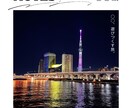 旅のワクワクが高まる「旅行のしおり」を作成します 旅行の楽しみ・思い出が一段高まる「旅行のしおり」を作成します イメージ6